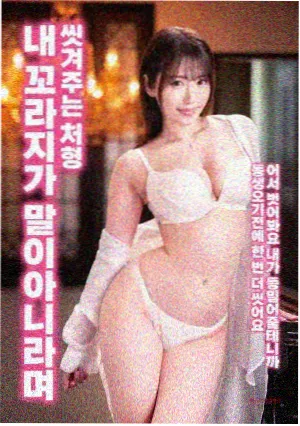 电影第七个夏天条目封面